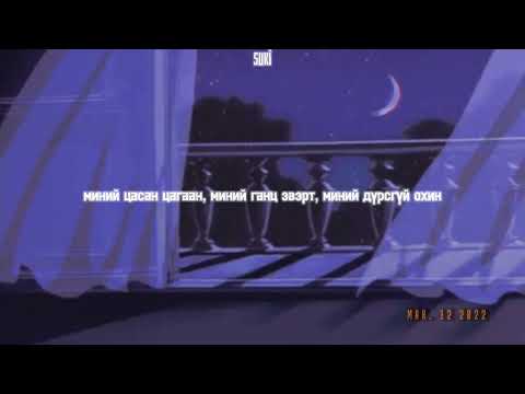 EPOCH-UNICORN (lirics)