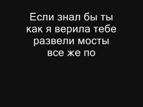 До утра. Она только до утра но разведет тебя. Она только до утра но разведет тебя. Лишь до утра. Она только до утра но разведет тебя.
