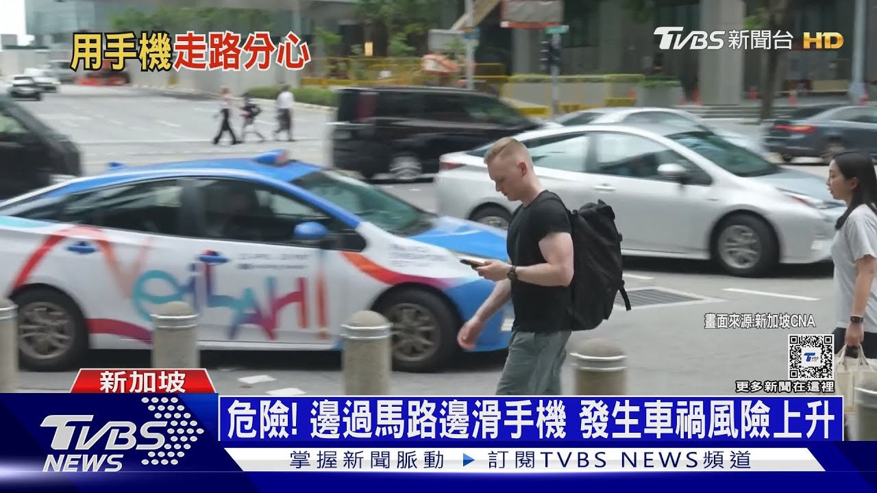 低頭族注意!「一心多用」難 實驗解密人腦缺陷