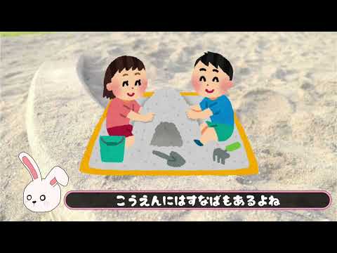 2024 公園にいこう! 公園であそぼう!! 〜自然遊び編〜