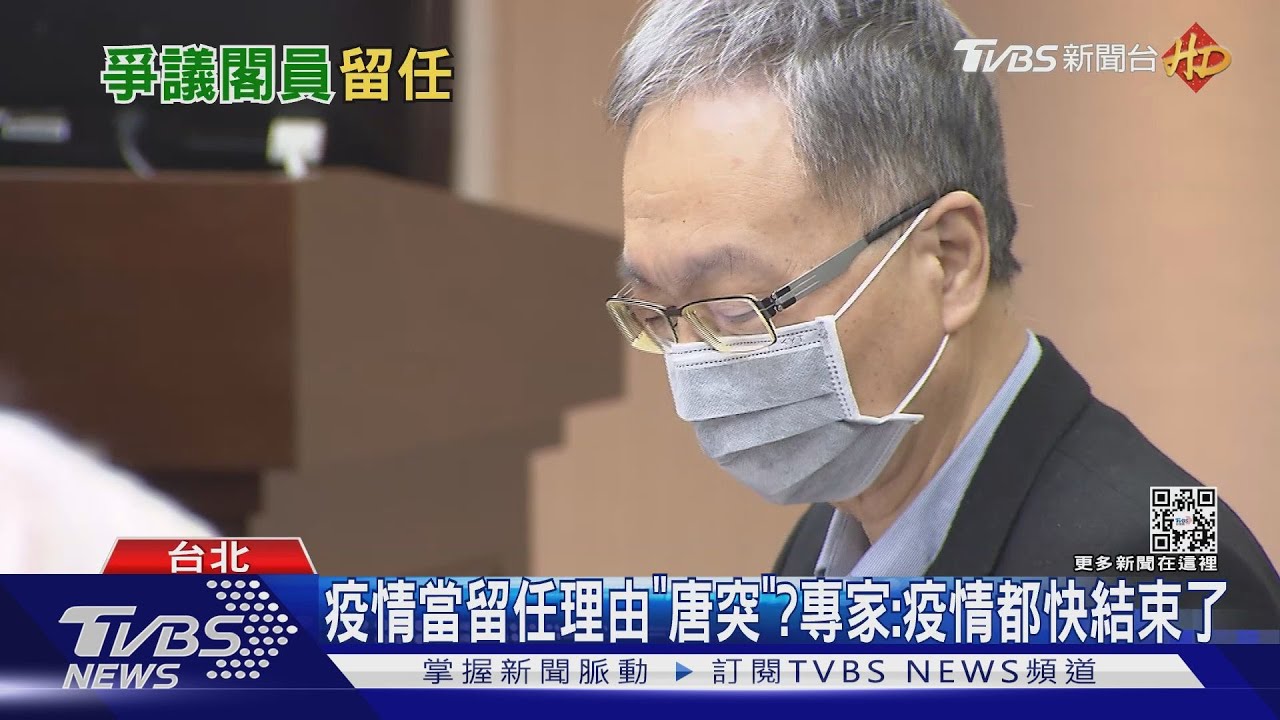 薛瑞元為新冠疫情留任 鄭文燦:評價防疫表現