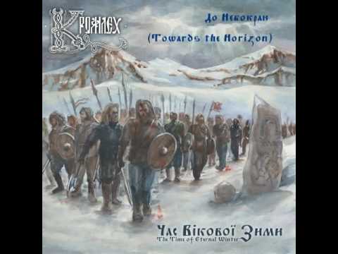 Kromlekh - The Time of Eternal Winter (Full Single)