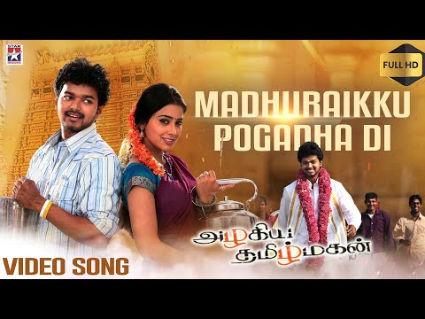 Maduraikku Pogadha Di - HD Video Song | Azhagiya Tamil Magan | Vijay | Shriya | A. R. Rahman