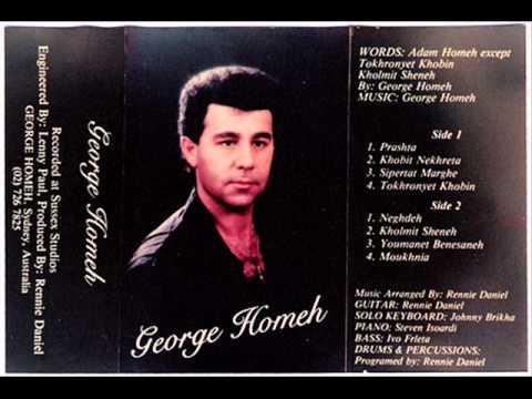 George Homeh - Nqda Nqda