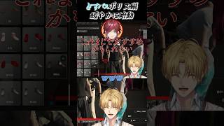 [NEWTOWN]ローレンの警察の極意を教わるどすこいバスターズ #エクスアルビオ #ローレンイロアス #しろまんた #変幻リメ #ピアソン唯 #史門 #どすこいバスターズ