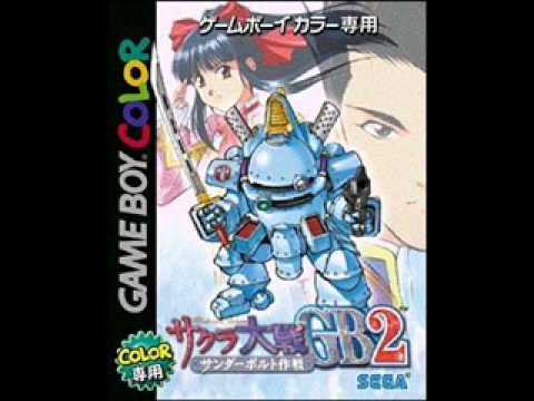 Sakura Taisen GB 2 Game Boy
