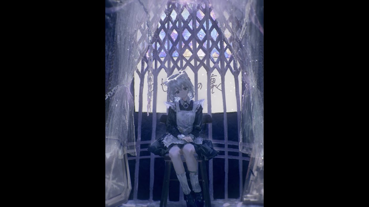 地球の裏 - むﾄ (cover)