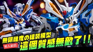 [閒聊] 你會買對岸做沒有IP的機人模型嗎？