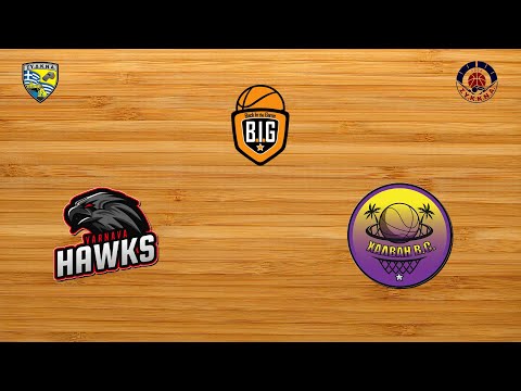 Varnava Hawks 49 - 48 Χαλβαη BC | 3η Αγων. Summer BIG ΚΑΤΗΓΟΡΙΑ League 2B