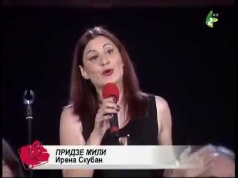 PRIDZE MILI - Irena SKUBAN