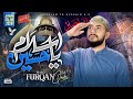 Assalam Ya Hussain Hafiz Furqan Qadri 2026 Muharram Klam