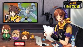 【No42-みさらじお】雑談と企画を発表する新感覚ダイレクト