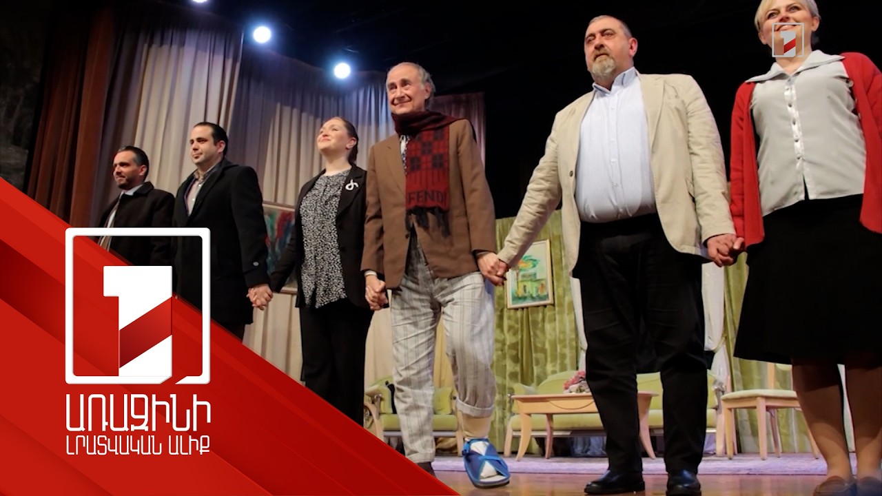 Կայացել է Հալեպի «Ադամյան» թատերախմբի 638-րդ խաղը