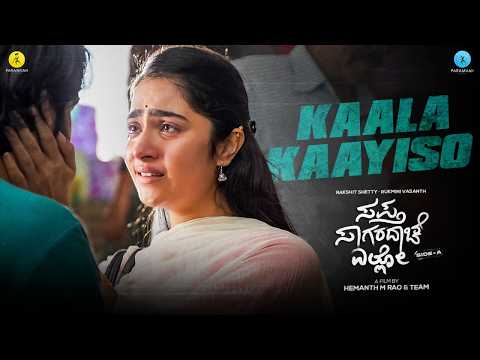 Kaala Kaayiso Kade - Video Song |SSE (Side A) | Rakshit Shetty | Rukmini | Charan Raj | Hemanth Rao