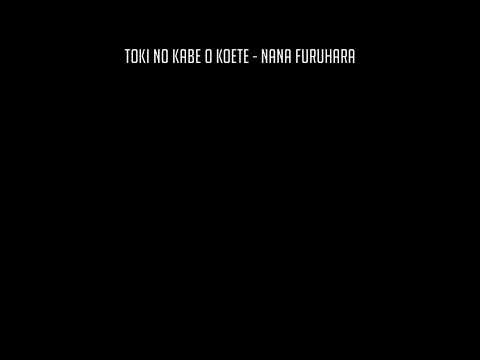 Munto: Toki no Kabe o Koete Toki no Kabe o Koete Nana Furuhara