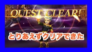 【DFFOO】サマー2018②力の最深域・急【初見】