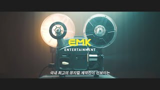 웹뮤지컬 '킬러파티(부제: 양수리 살인사건)' Official Trailer(2020)