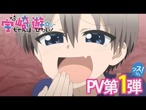 PV1
