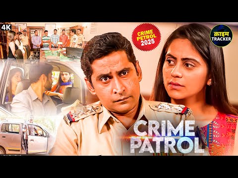 Cab ड्राइवर ने Damini के साथ किया संगीन जुर्म | Crime Patrol |Latest Episode 2025 | #crimepatrol