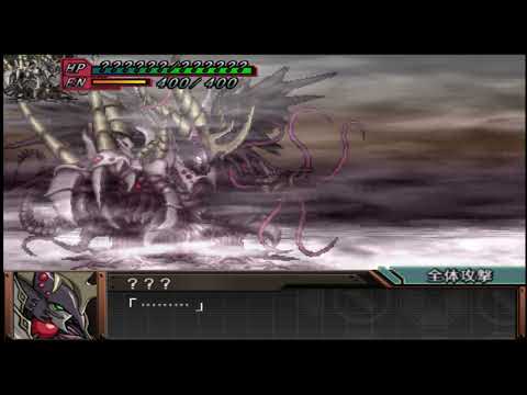 Super Robot Taisen OG Gaiden ~Jetzt Regisseur All Attacks~