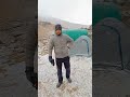 channel