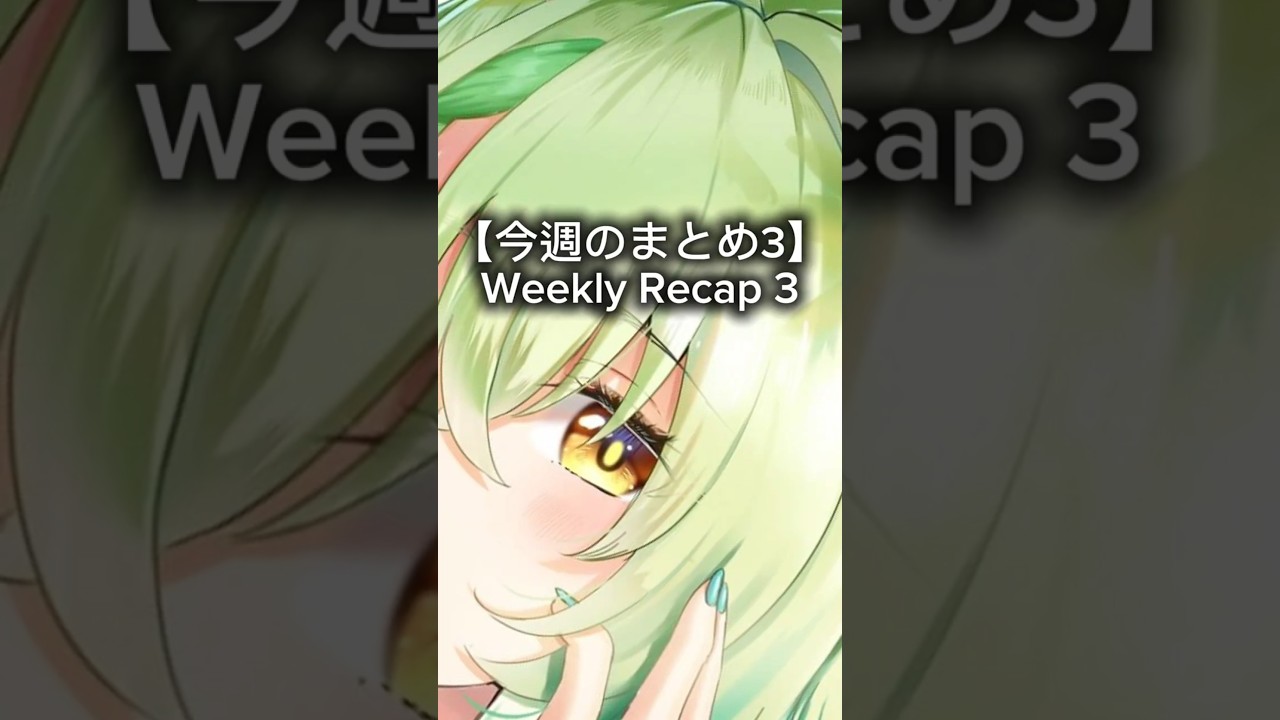 YouTubeサムネイル