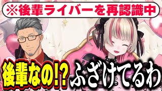 舞元が後輩だと気づいた瞬間、扱いが雑になるりりむ【にじさんじ/魔界ノりりむ】