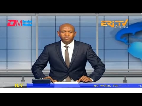 Midday News in Tigrinya for June 28, 2023 - ERi-TV, Eritrea