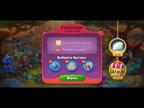 Fishdom 6058 Hard Level - NO 💣🧨💥