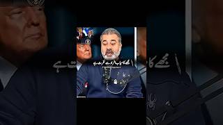 Viral: Trump’s Controversial Thinking Explained 