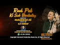Rooh Pak Ki Sub Barkatain | Muhammad Ali | Evergreen Masihi Geet | Allbum | Noor Ki Barish |