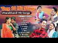 Top 10 Hit Songs Nonstop Selected Songs Uttarakhandi Songs Kumauni Songs Garhwali Songs