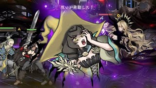 「Curse Warrior」ラスボス戦 ～ネタバレ注意～