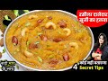 सच में 10 मिनट में बनाये सूजी का हलवा वो �