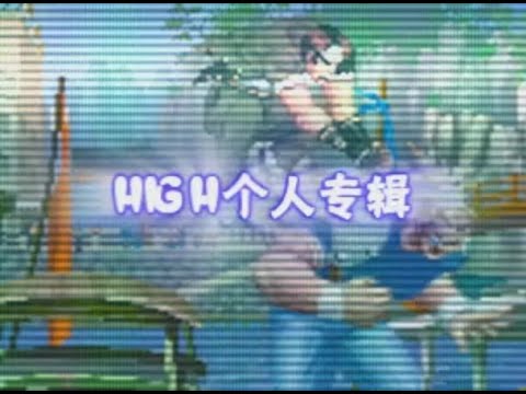 High: Kusanagi Studio - KOF CMV