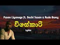 විසේකාරි | Visekari (Lyrics) Pasan Liyanage ft. Bachi Susan & Rude Bwoy