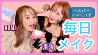 【メイク】師匠るみさんとコラボ！すっぴんからメイクしたよ