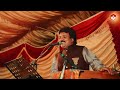 Ay Akhiyan Ny Ya Churriyan Ny Naeem Hazarvi Sohanriyan Akhiyan Yaar Diyan