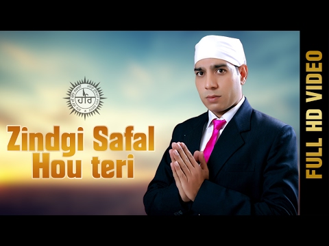 Zindgi Safal Hou Teri