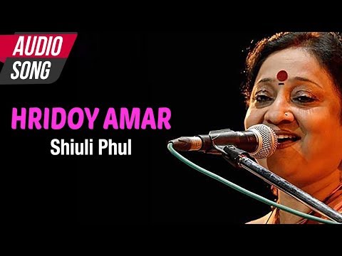 Hridoy Amar - Indrani Sen | Rabindra Sangeet | Shiuli Phul | Tagore Song | Atlantis Music