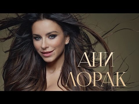 Video thumbnail for Не дели любовь (Don’t Divide Love)