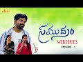 Samudram The Web Series That Changed Everything