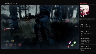 デッドバイデイラト［DBD］# 16 タケちゃんと