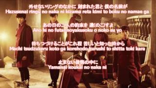 2PM - Want You Back Japanese Lyrics