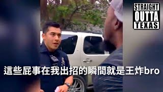 Re: [情報] Jaxson Hayes被警察逮捕