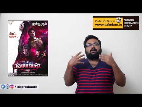 download lagu mp3 mp4 Maayavan Review, download lagu Maayavan Review gratis, unduh video klip Maayavan Review