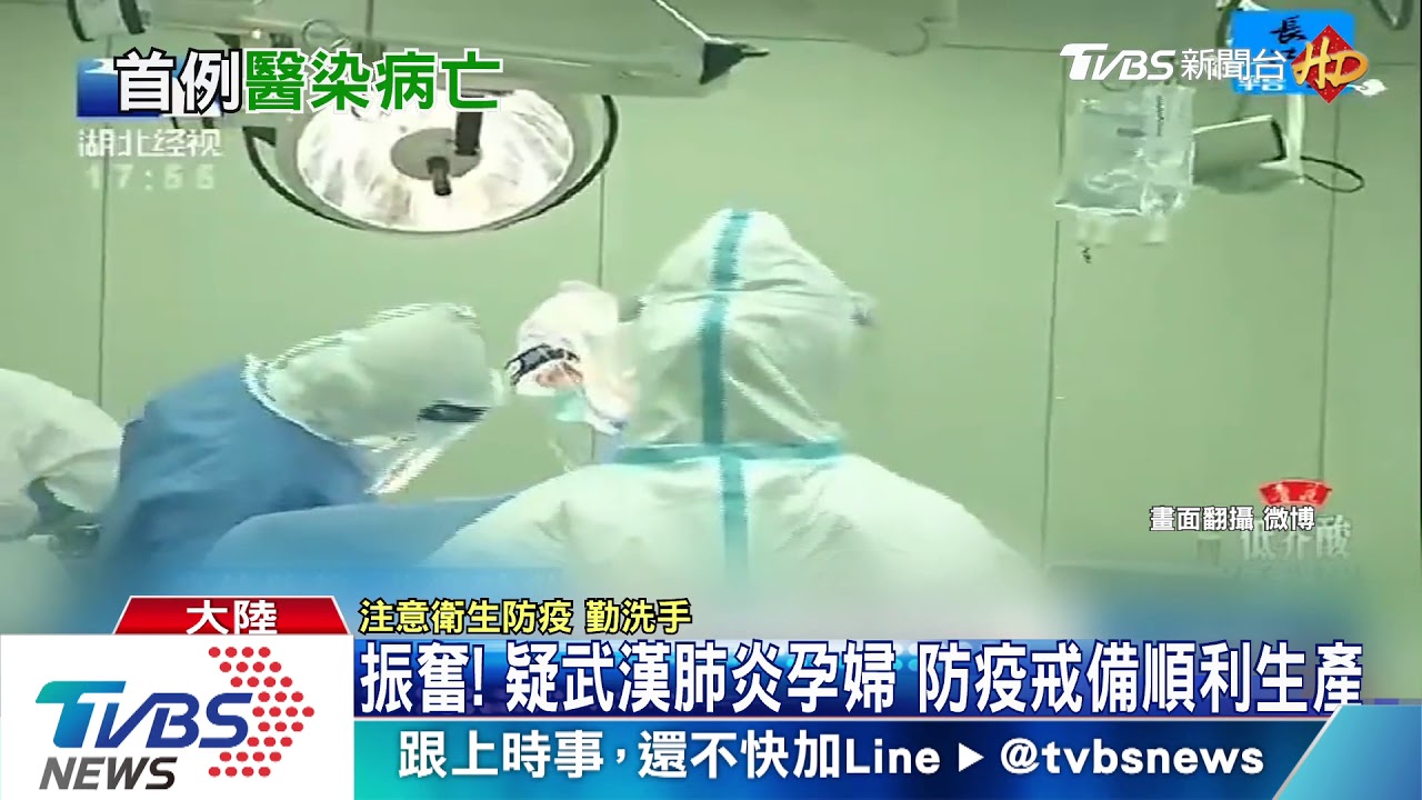 首位殉職醫護! 湖北醫師前線救援感染身亡