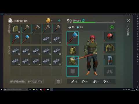 Рейд базы iverson - много ресурсов - Last Day on Earth