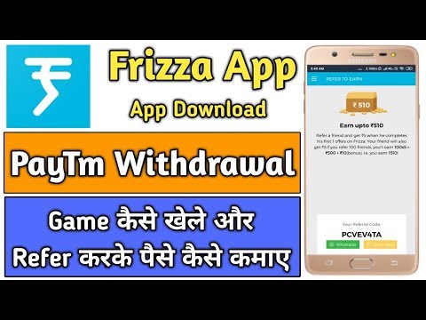 Frizza App se paise kamaye | How to earn Money from frizza App |  PayTm payment proof | Tech GuruJi