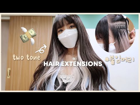 HAIR EXTENSIONS AT FAMOUS HAIR SALON IN KOREA 🇰🇷 |...